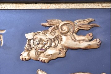 和製アンティーク　当時物　和漢薬「六物解毒丸」　戦前の薬屋の木製看板　(R-086276)