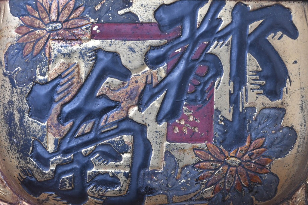 和製アンティーク　当時物　肥塚酒造「都菊」　戦前の酒屋の木製看板　(R-086277)