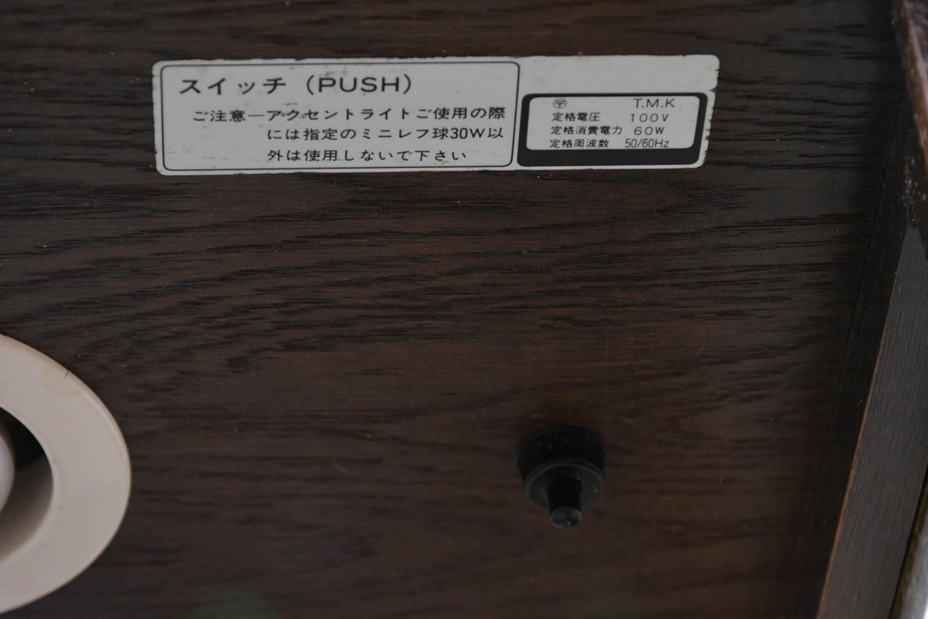 《台輪取り付け加工費込み》　中古　美品　カリモク家具(karimoku)　domani(ドマーニ)　Morganton(モーガントン)　ヒッコリーブラウンの照明付きガラスキャビネット　(R-086287)