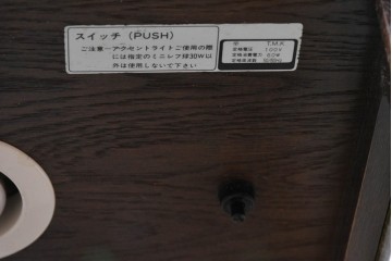 《台輪取り付け加工費込み》　中古　美品　カリモク家具(karimoku)　domani(ドマーニ)　Morganton(モーガントン)　ヒッコリーブラウンの照明付きガラスキャビネット　(R-086287)