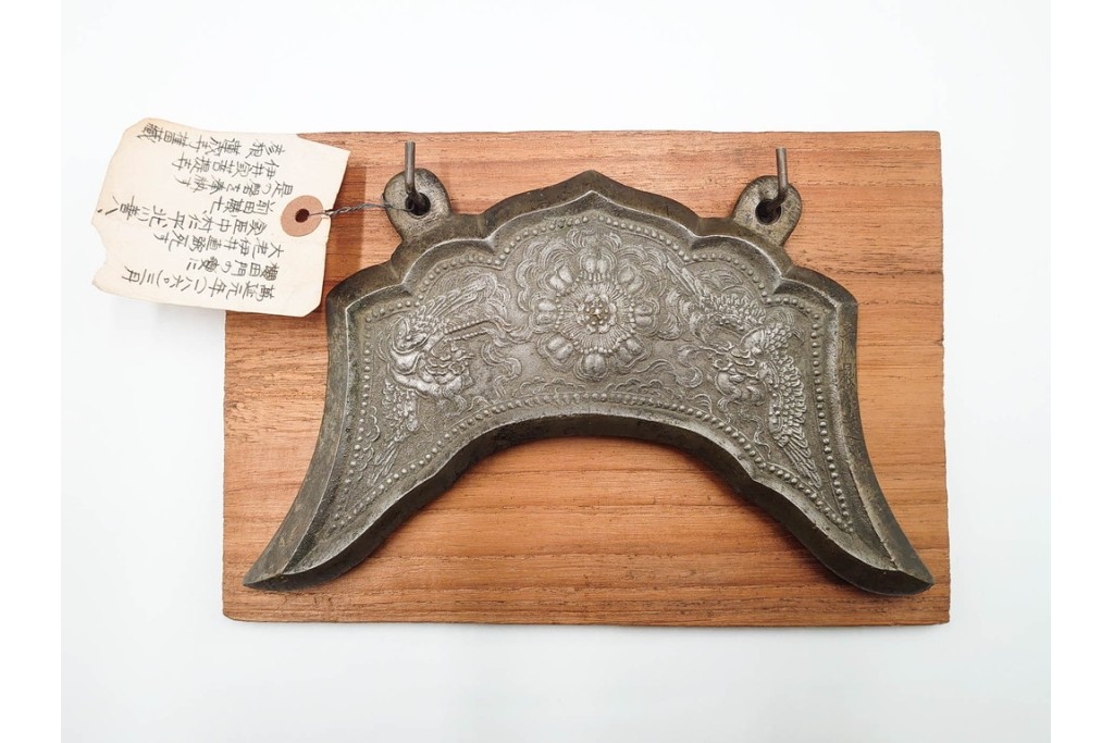 彦根 蓮成寺　井伊直弼の家臣(中村仁平・北川善八・前田藤七)奉納　鳳凰図が見事な磬　(R-086290)　