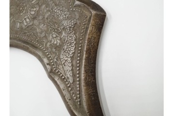 彦根 蓮成寺　井伊直弼の家臣(中村仁平・北川善八・前田藤七)奉納　鳳凰図が見事な磬　(R-086290)　