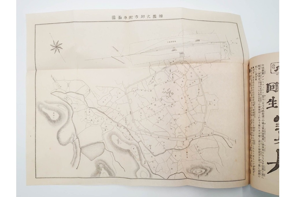 明治38年刊行　朝鮮・韓国　「京釜鉄道案内」　パノラマ写真付き　京城～釜山間の鉄道資料　(R-086291)　