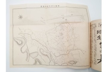 明治38年刊行　朝鮮・韓国　「京釜鉄道案内」　パノラマ写真付き　京城～釜山間の鉄道資料　(R-086291)　