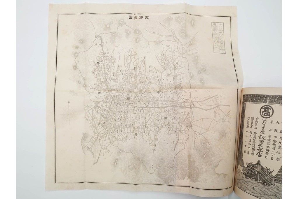 明治38年刊行　朝鮮・韓国　「京釜鉄道案内」　パノラマ写真付き　京城～釜山間の鉄道資料　(R-086291)　