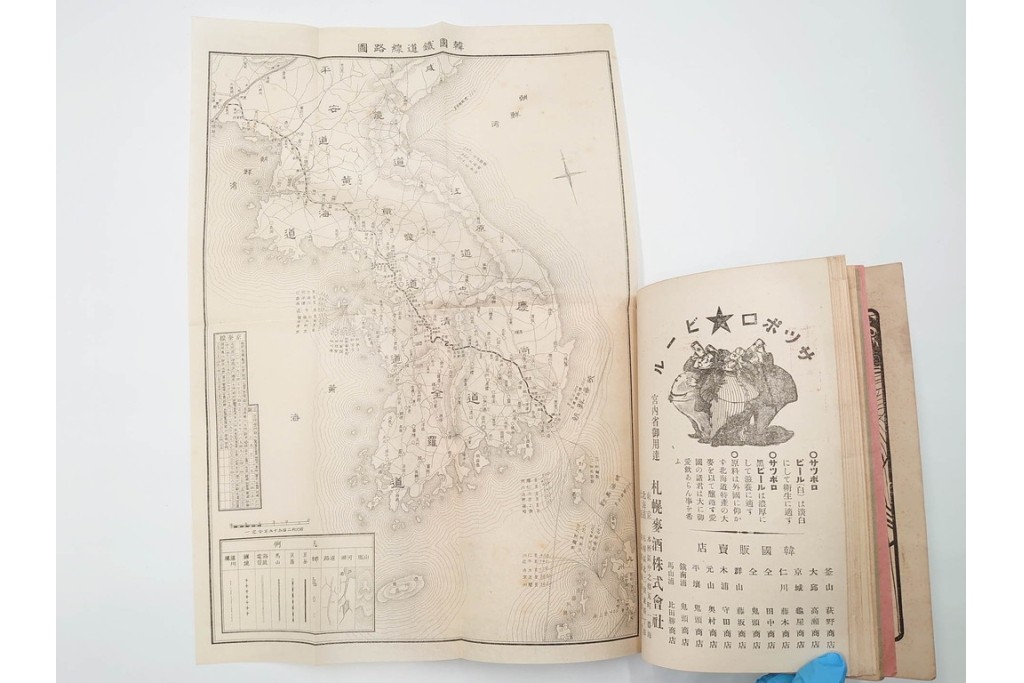 明治38年刊行　朝鮮・韓国　「京釜鉄道案内」　パノラマ写真付き　京城～釜山間の鉄道資料　(R-086291)　