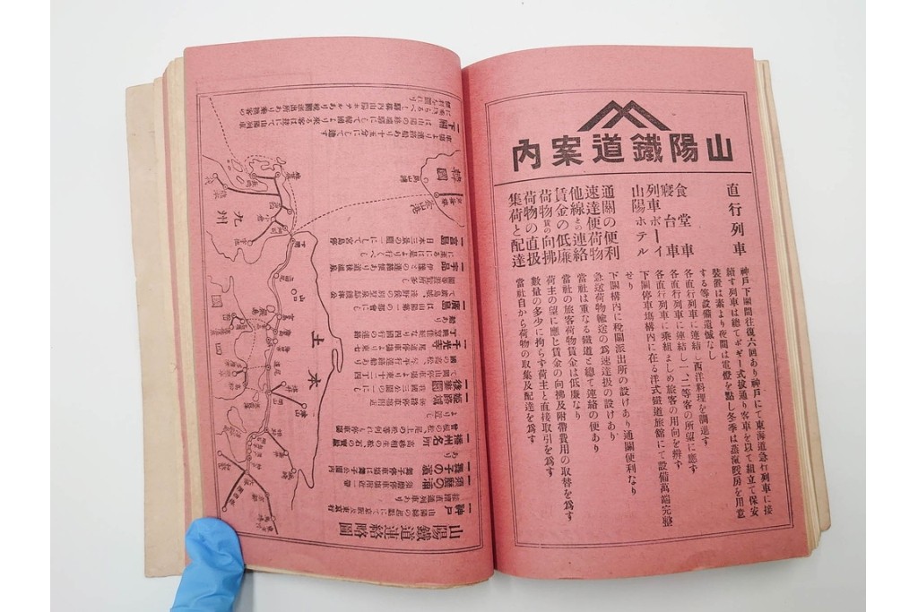 明治38年刊行　朝鮮・韓国　「京釜鉄道案内」　パノラマ写真付き　京城～釜山間の鉄道資料　(R-086291)　