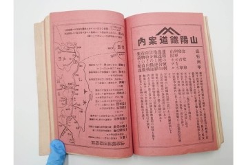 明治38年刊行　朝鮮・韓国　「京釜鉄道案内」　パノラマ写真付き　京城～釜山間の鉄道資料　(R-086291)　