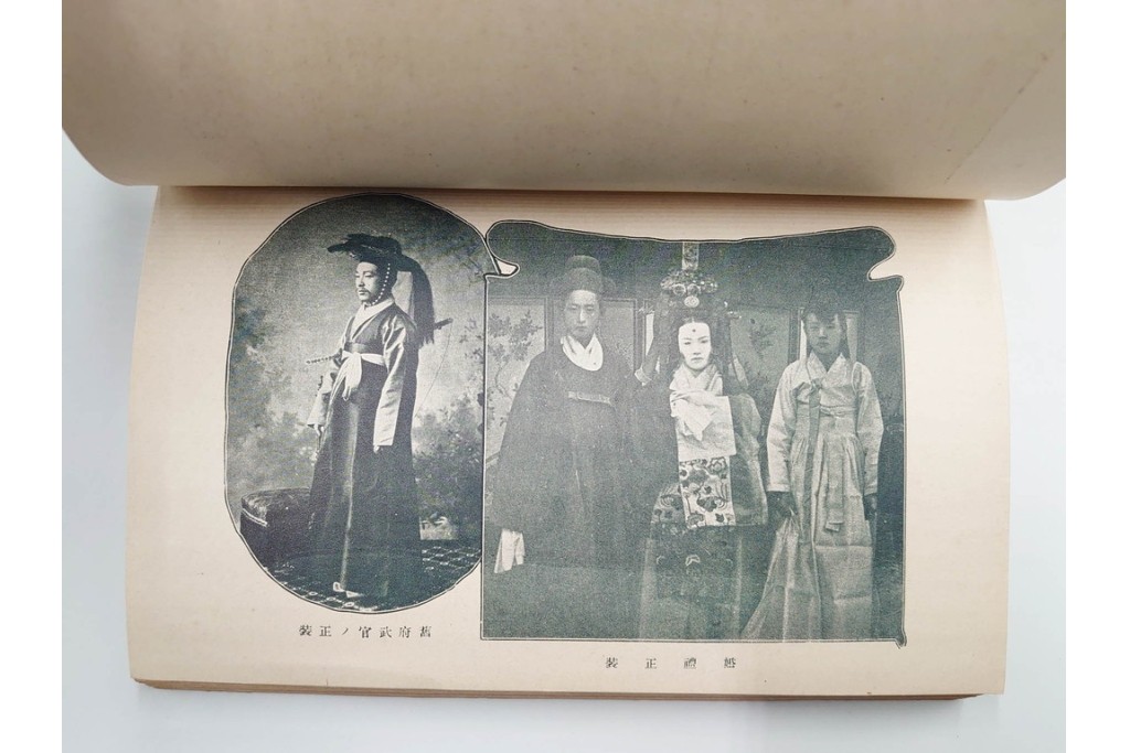 明治38年刊行　朝鮮・韓国　「京釜鉄道案内」　パノラマ写真付き　京城～釜山間の鉄道資料　(R-086291)　