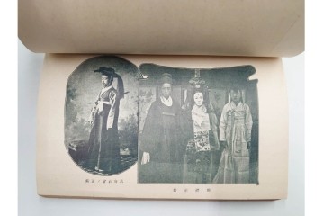 明治38年刊行　朝鮮・韓国　「京釜鉄道案内」　パノラマ写真付き　京城～釜山間の鉄道資料　(R-086291)　