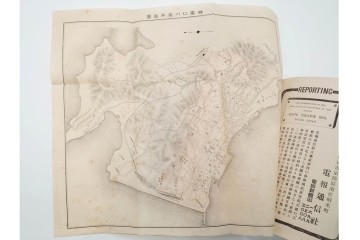 明治38年刊行　朝鮮・韓国　「京釜鉄道案内」　パノラマ写真付き　京城～釜山間の鉄道資料　(R-086291)　