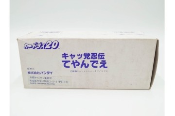 バンダイ　カードダス20　「キャッ党忍伝てやんでえ」　キラカード含む全40種フルコンプ318枚セット　外箱付き　(R-086293)