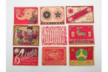 戦前　当時物　中国輸出用・日本など　大判サイズのマッチラベル44枚セット　(R-086294)