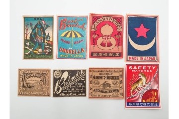 戦前　当時物　中国輸出用・日本など　大判サイズのマッチラベル44枚セット　(R-086294)