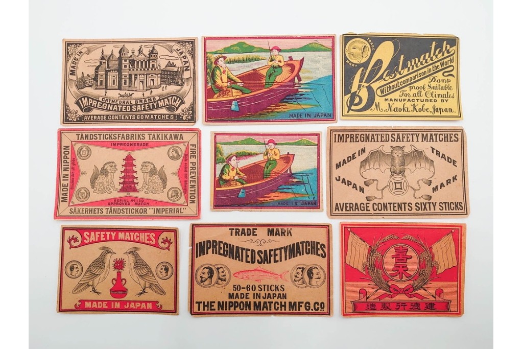 戦前　当時物　中国輸出用・日本など　大判サイズのマッチラベル44枚セット　(R-086294)