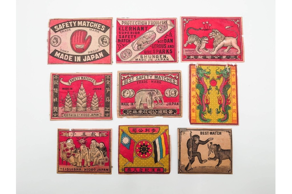 戦前　当時物　中国輸出用・日本など　レトロなマッチラベル9枚セット　(R-086295)