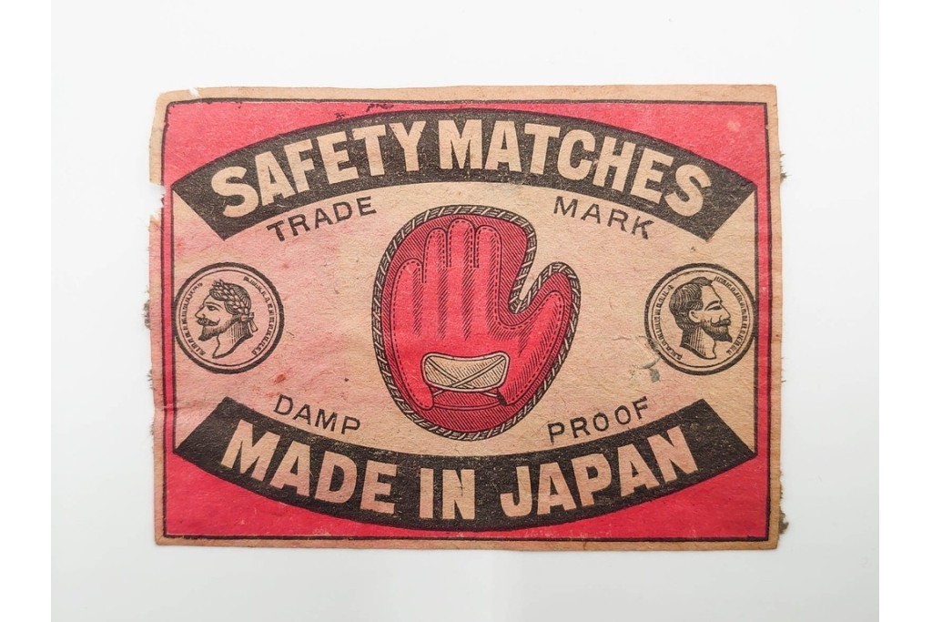 戦前　当時物　中国輸出用・日本など　レトロなマッチラベル9枚セット　(R-086295)