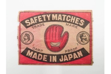 戦前　当時物　中国輸出用・日本など　レトロなマッチラベル9枚セット　(R-086295)