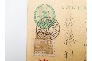 戦前　当時物　海軍省建築局・司法省内・衆議院内・サイパン・速達など　エンタイア6点セット　(R-086297)