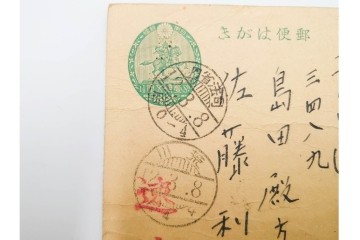 戦前　当時物　海軍省建築局・司法省内・衆議院内・サイパン・速達など　エンタイア6点セット　(R-086297)