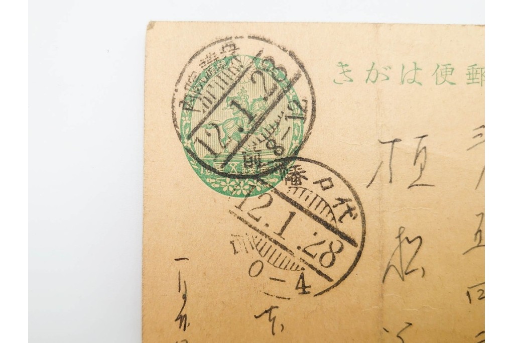 戦前　当時物　海軍省建築局・司法省内・衆議院内・サイパン・速達など　エンタイア6点セット　(R-086297)