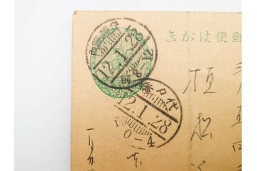 戦前　当時物　海軍省建築局・司法省内・衆議院内・サイパン・速達など　エンタイア6点セット　(R-086297)