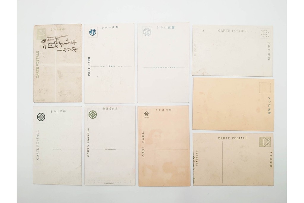 戦前～戦後　松坂屋・伊勢丹・天満屋・高島屋・白木屋・三越・大丸など　デパート関連の絵葉書9枚セット　(R-086298)