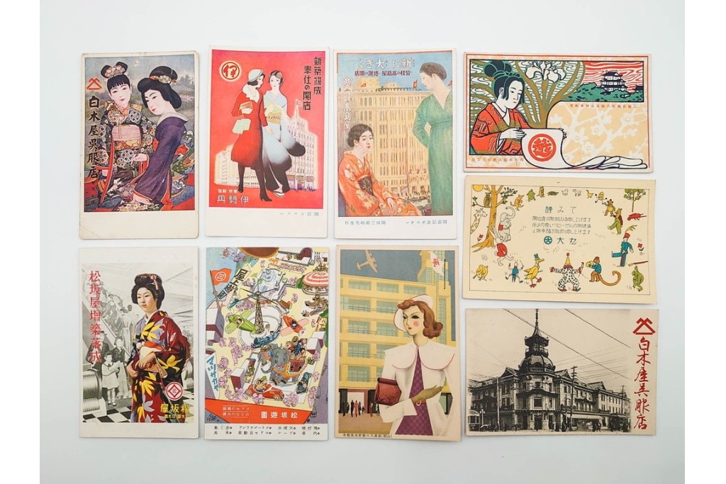 戦前～戦後　松坂屋・伊勢丹・天満屋・高島屋・白木屋・三越・大丸など　デパート関連の絵葉書9枚セット　(R-086298)