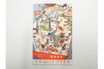 戦前～戦後　松坂屋・伊勢丹・天満屋・高島屋・白木屋・三越・大丸など　デパート関連の絵葉書9枚セット　(R-086298)