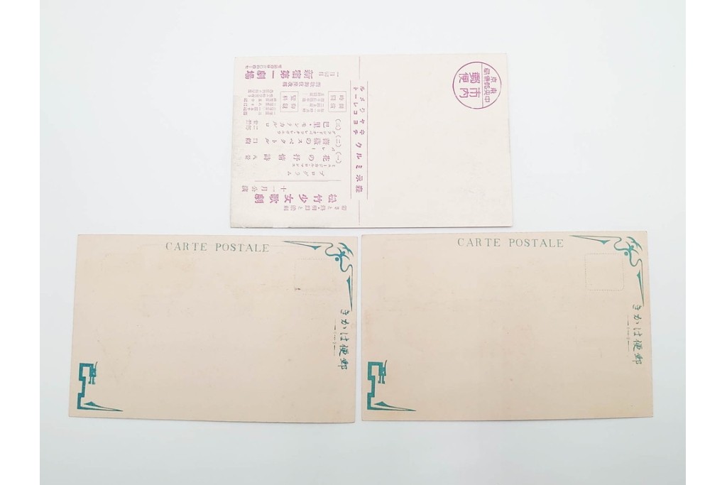 戦前　グリコ・森永・明治チョコレート・ライオン歯磨・カルピス・特別大演習観艦式などの絵葉書19枚セット　(R-086299)