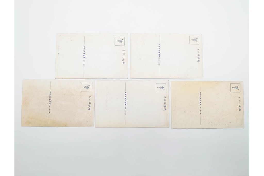 戦前　グリコ・森永・明治チョコレート・ライオン歯磨・カルピス・特別大演習観艦式などの絵葉書19枚セット　(R-086299)