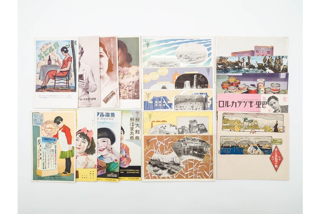 戦前　グリコ・森永・明治チョコレート・ライオン歯磨・カルピス・特別大演習観艦式などの絵葉書19枚セット　(R-086299)