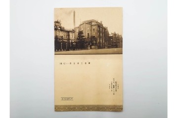 戦前　アサヒビール・サッポロビール・ニッポンビールなどの絵葉書10枚セット　(R-086300)