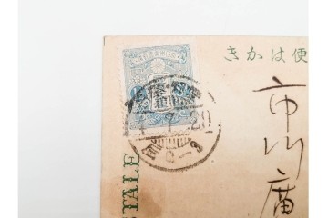 戦前　アサヒビール・サッポロビール・ニッポンビールなどの絵葉書10枚セット　(R-086300)