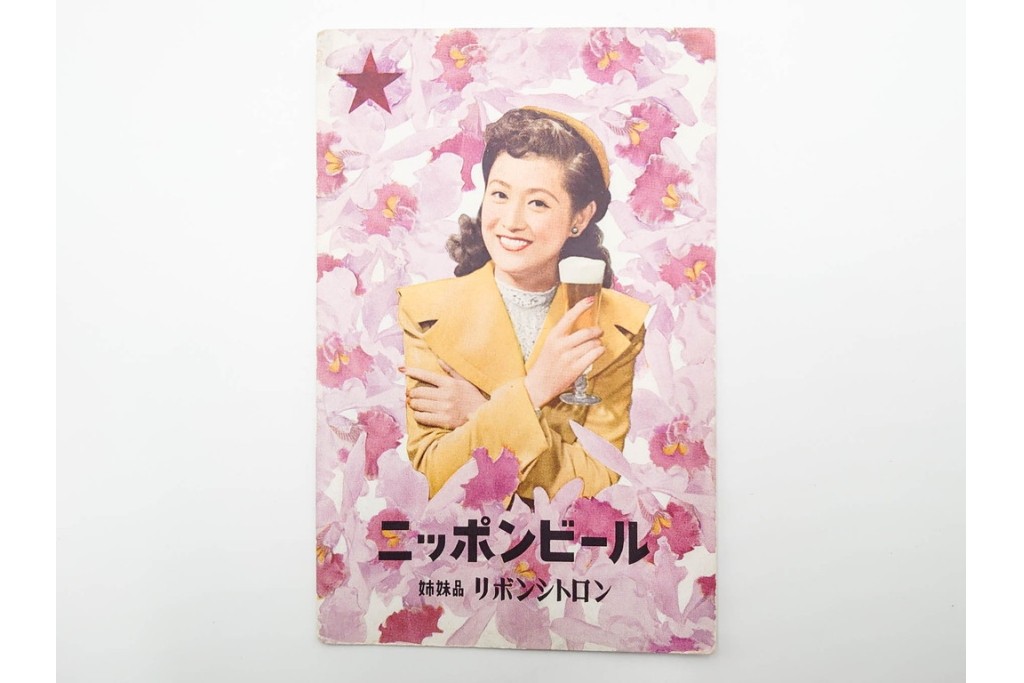 戦前　アサヒビール・サッポロビール・ニッポンビールなどの絵葉書10枚セット　(R-086300)