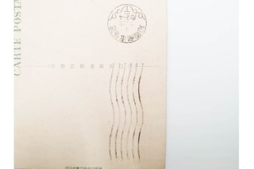 戦前　アサヒビール・サッポロビール・ニッポンビールなどの絵葉書10枚セット　(R-086300)