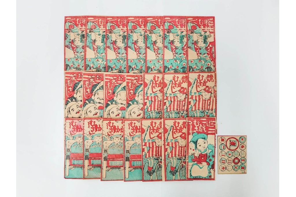 大正期　むさし　木版画の紙玩具　絵札21点セット　(R-086301)