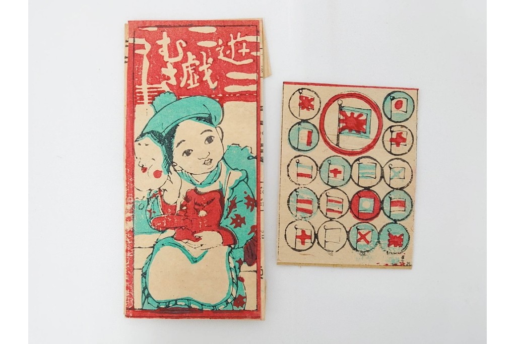 大正期　むさし　木版画の紙玩具　絵札21点セット　(R-086301)