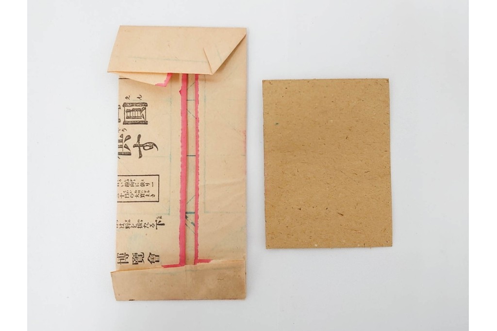 大正期　むさし　木版画の紙玩具　絵札21点セット　(R-086301)