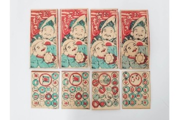 大正期　むさし　木版画の紙玩具　絵札21点セット　(R-086301)