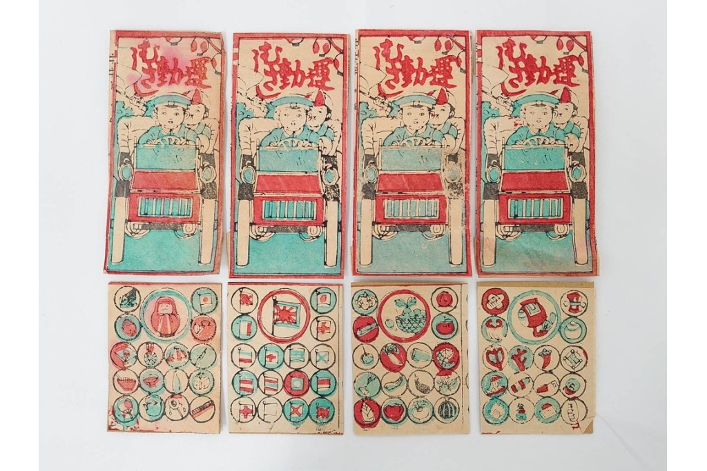 大正期　むさし　木版画の紙玩具　絵札21点セット　(R-086301)