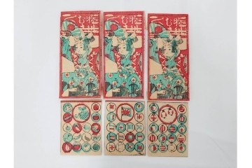 大正期　むさし　木版画の紙玩具　絵札21点セット　(R-086301)