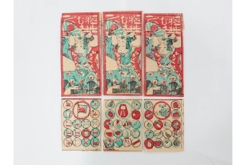 大正期　むさし　木版画の紙玩具　絵札21点セット　(R-086301)