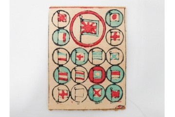 大正期　むさし　木版画の紙玩具　絵札21点セット　(R-086301)