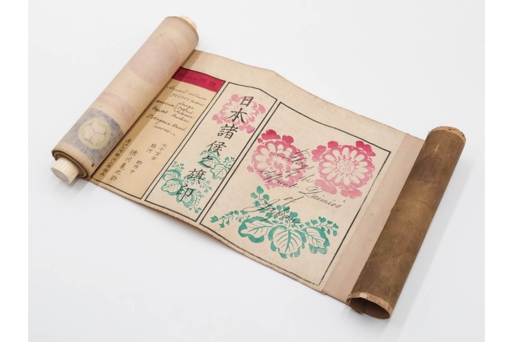 時代物　「日本諸侯之旗印」　大名家の旗印や家紋をまとめた木版画巻物　(R-086303)