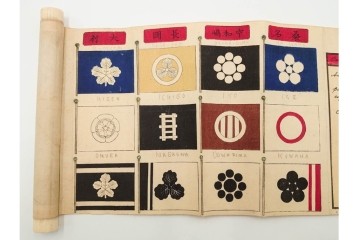 時代物　「日本諸侯之旗印」　大名家の旗印や家紋をまとめた木版画巻物　(R-086303)