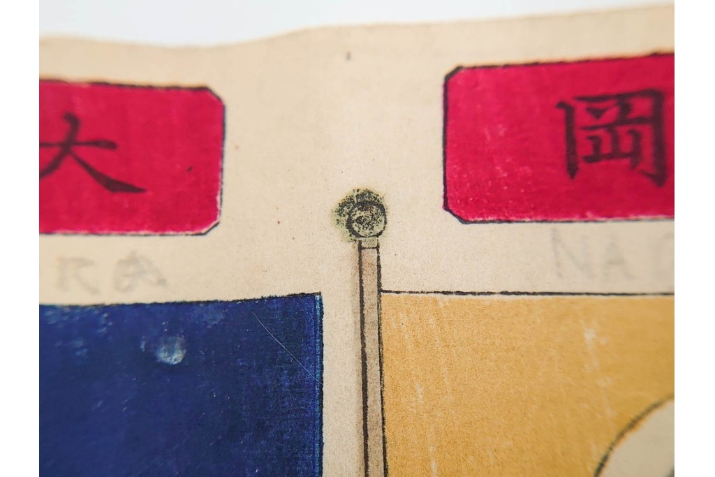 時代物　「日本諸侯之旗印」　大名家の旗印や家紋をまとめた木版画巻物　(R-086303)