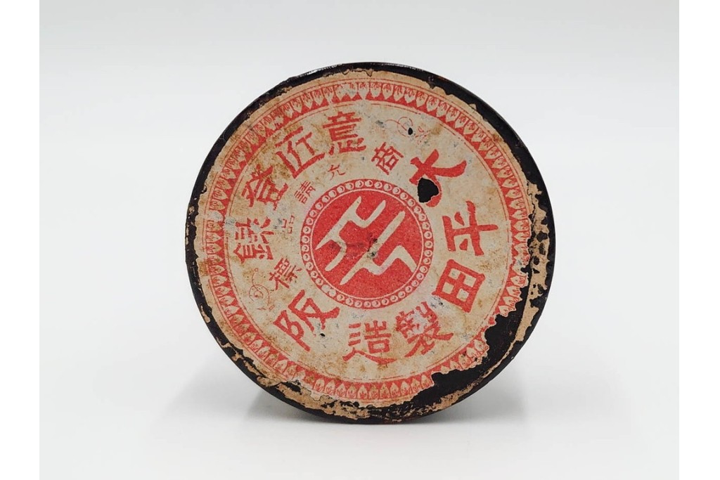 戦前　当時物　乳白ガラス　黒漆台に蒔絵の意匠が味わい深い豆ランプ　(R-086305)