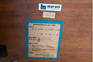 中古　maruni(マルニ木工)　地中海ロイヤルシリーズ(ROYAL)　端正な脚部と柔らかな輪郭が調和するエクステンションテーブル　定価約33万円　(R-086311)