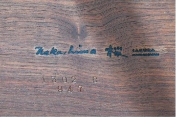 中古　ジョージ・ナカシマ(George Nakashima)　素材を活かした造形が魅力のコノイドベンチ　(R-086319)